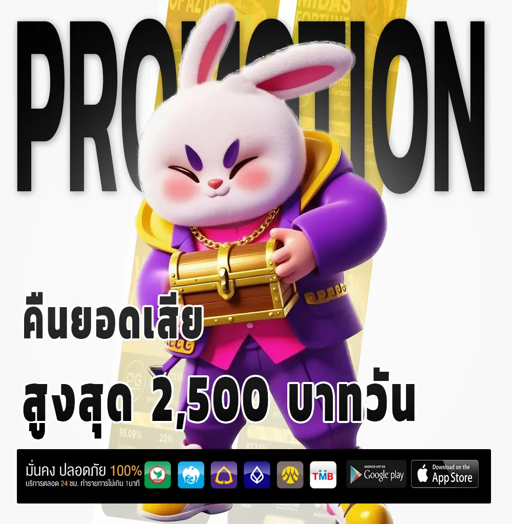lion 987 VIP