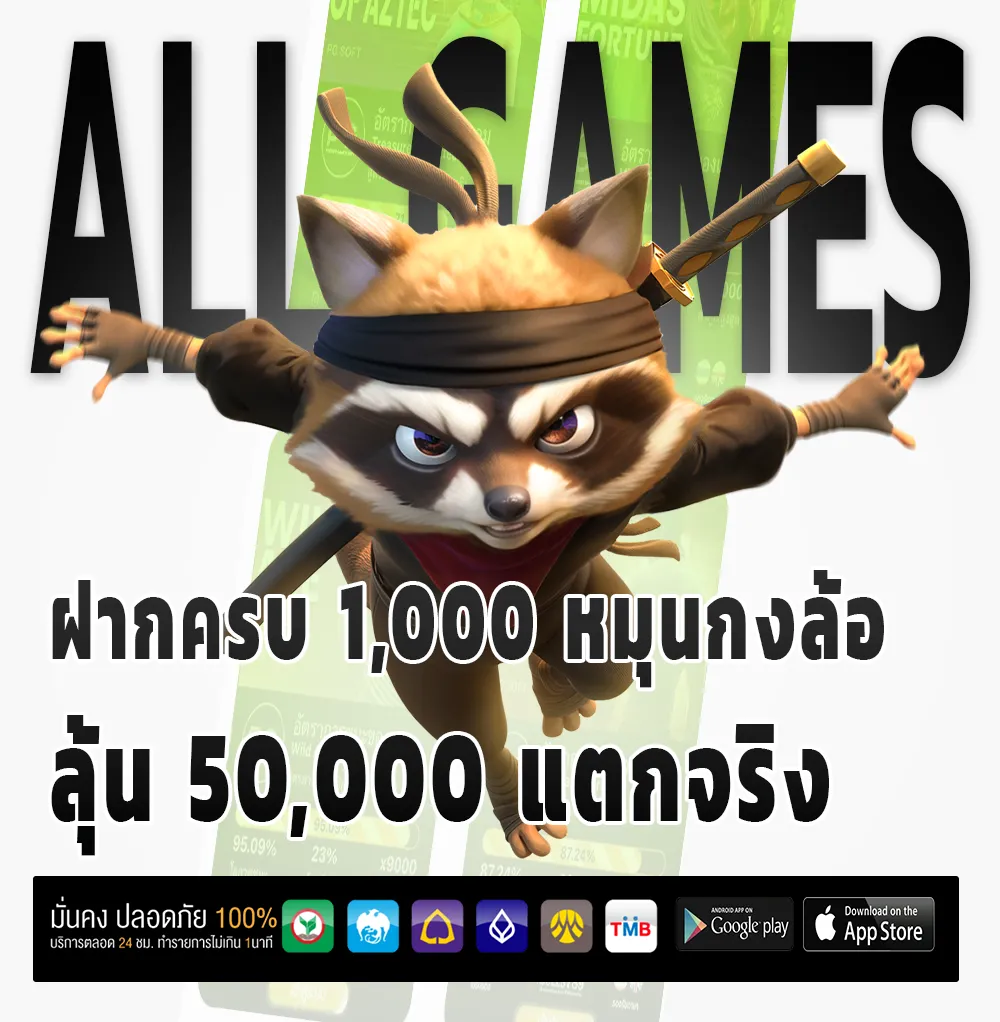 lion 987 ครบวงจร