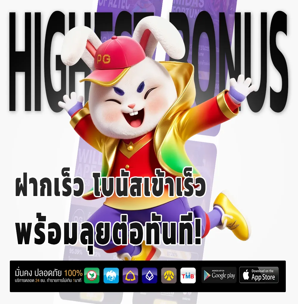 lion987 ไม่มีขั้นต่ำ